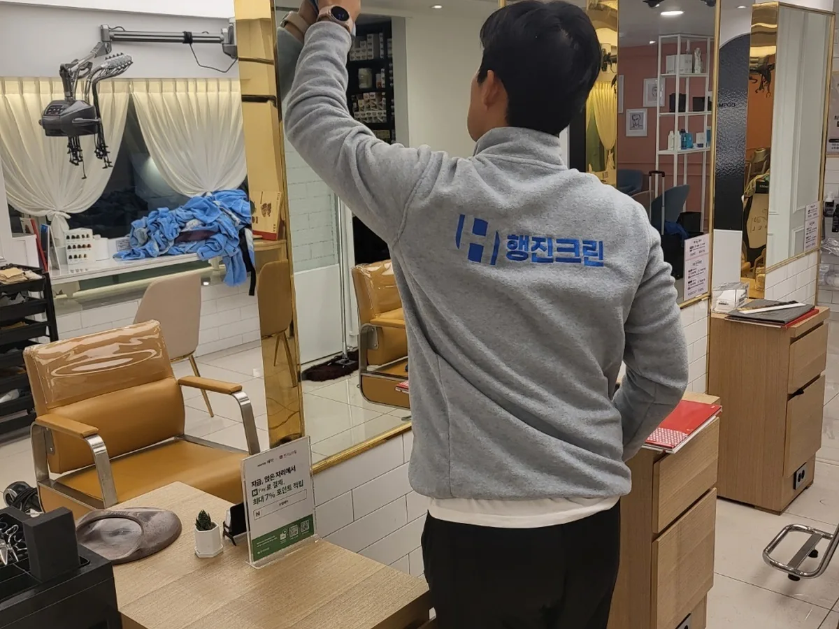 장성군 북이면 미용실 샴푸실 장비 주변 정밀 위생청소 사례 - 행진크린